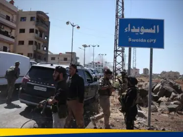 الرئاسة السورية تعلن وقف شامل وفوري لإطلاق النار في السويداء.. الهجري يحدد موقفه - وكالة ستيب نيوز