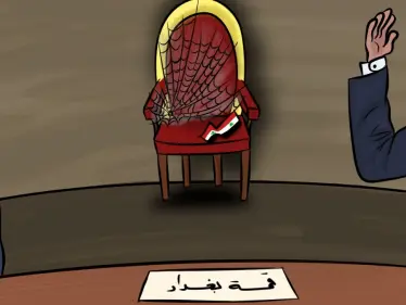 في قمة (دول جوار العراق)، كرسي النظام السوري ليس في الجوار - وكالة ستيب نيوز