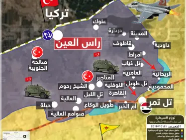 شاهد بالخريطة|| نبع السلام تتقدم على محاور جديدة برأس العين بعد قتال مع ميليشيا قسد والنظام السوري - وكالة ستيب نيوز