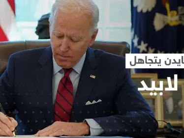 "الرئيس في إجازة"..بايدن يتجاهل رئيس وزراء اسرائيل لأجل إيران - وكالة ستيب نيوز