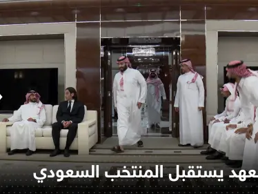 ولي العهد يستقبل المنتخب السعودي.. ماذا طلب منه عند المشاركة في كأس العالم (فيديو) - وكالة ستيب نيوز