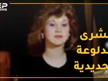 بشرى الأسد أمرت بخصي طالب صيدلة وكادت تقتل عشيقها الأول! من "دلوعة البابا" إلى "الأنثى الحديدية" - وكالة ستيب نيوز