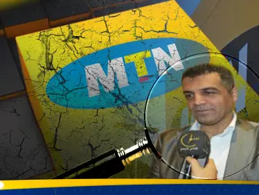 "اعتُقِل بتهمة تحقير الرئيس".. الحارس القضائي على شركة MTN تحت المجهر كاشفاً معلومات لأول مرّة - وكالة ستيب نيوز