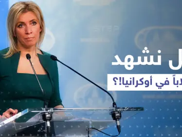 روسيا تخشى انقلاباً بمسار الحرب وهجوماً أوكرانياً معاكساً على أراضيها باستخدام هذه الطائرات! - وكالة ستيب نيوز