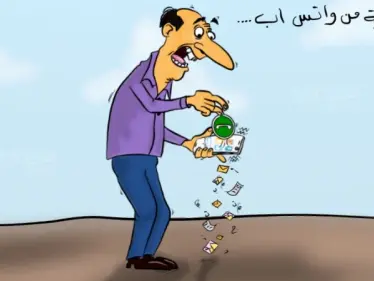 مستخدمو واتساب يبدأون هجرة جماعية من تطبيق المراسلة الشهير - وكالة ستيب نيوز