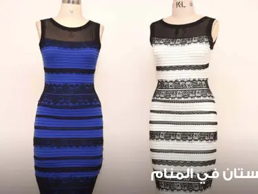 رؤية فستان في المنام  ممزق أو مسروق أو مبلل وباختلاف أحواله عند أصناف المعبرين - وكالة ستيب نيوز