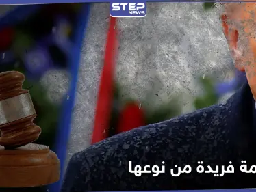 "عزل" رئيس سابق وحرمانه من تولي المناصب.. محاكمة ترامب تبدأ - وكالة ستيب نيوز