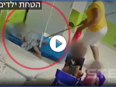 بالفيديو|| كاميرات المراقبة تفضح مربيات إسرائيليات في إحدى دور الرعاية.. وتكشف ما يفعلوه مع الأطفال - وكالة ستيب نيوز