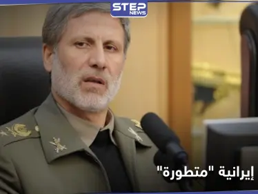 وزير الدفاع الإيراني يكشف عن أسلحة "متطورة" بينها صواريخ "كروز جوية" - وكالة ستيب نيوز