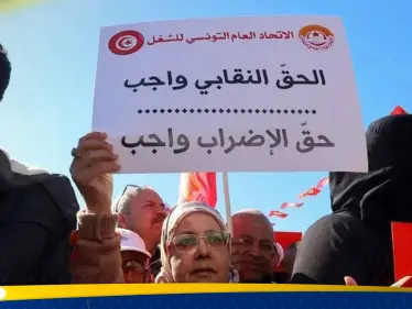 تونس: اتحاد الشغل يعلن إضراباً عاماً في 21 يناير وسط تصاعد التوتر مع السلطة - وكالة ستيب نيوز