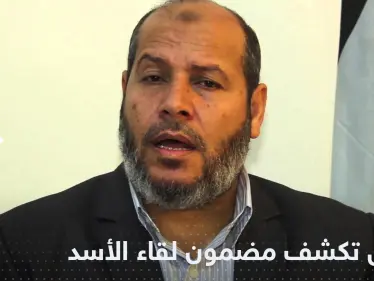 حماس تعلن من دمشق "طي صفحة الماضي" مع الأسد وتكشف مضمون لقائها معه - وكالة ستيب نيوز