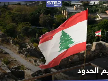 جلسة رابعة بين إسرائيل ولبنان للاتفاق على ترسيم الحدود البحرية.. هذا أبرز ما جاء فيها - وكالة ستيب نيوز