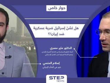 إسرائيل تقرع طبول الحرب على إيران مع اقترابها من حلمها النووي.. والشرق الأوسط أمام كارثة - وكالة ستيب نيوز