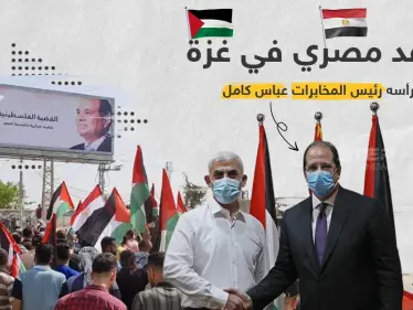 بالفيديو || مُعضلة متوقعة.. مسؤول في حماس يكشف ما تم نقاشه في غزة مع الوفد المصري - وكالة ستيب نيوز