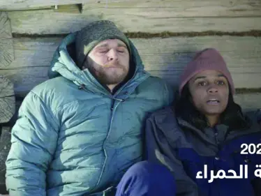 قصة فيلم red dot لعشاق التشويق - وكالة ستيب نيوز