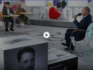 بالفيديو|| بوتين يغير التاريخ أثناء إلقاء كلمة وطالب روسي يصحح خطأه ويدهش القيصر - وكالة ستيب نيوز