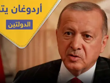 أردوغان يصف الاتفاقية المصرية اليونانية بـ