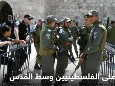 بالفيديو|| قوات إسرائيلية تعتدي بــ "وحشية" على فتاة في القدس.. وعدة إصابات باحتفالات المولد النبوي - وكالة ستيب نيوز