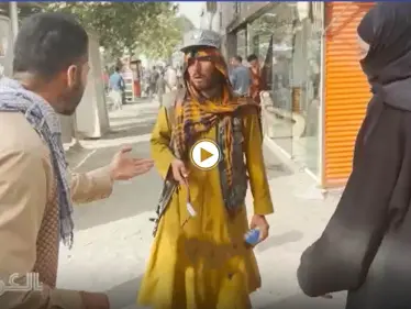 بالفيديو|| مقاتلو طالبان يعتدون على مراسلة "سي إن إن" وطاقم التصوير المرافق لها - وكالة ستيب نيوز