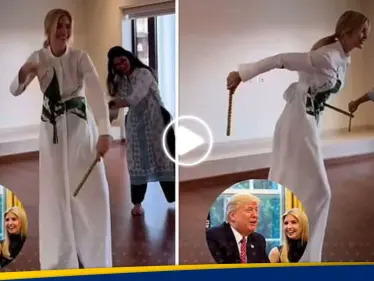 شاهد|| إيفانكا ترامب تتدرب على رقصة للزفاف الأسطوري بالهند - وكالة ستيب نيوز