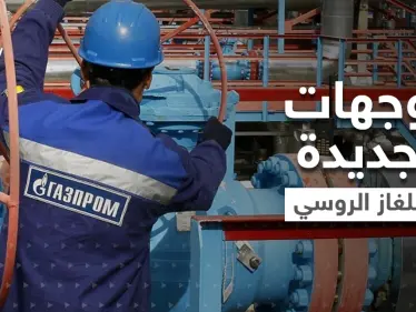 بوتين يحدد 3 وجهات جديدة لبيع الغاز الروسي ويهدد بحرمان أوروبا من الطاقة - وكالة ستيب نيوز