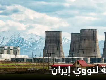 استعدادات في إسرائيل لضرب "المنشآت النووية" في إيران - وكالة ستيب نيوز