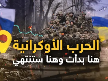 زيلينسكي يعلن مكان نهاية الحرب وبوتين لن يتراجع أبداً "القرم لنا" - وكالة ستيب نيوز