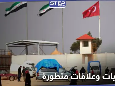 تحرير الشام تُجري عدّة اجتماعات مع المخابرات التركية.. ومصدر عسكري يكشف أبرز محاورها - وكالة ستيب نيوز