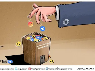 المعتقلون السوريون - وكالة ستيب نيوز