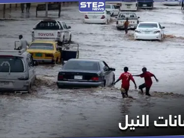 8 وفيات بمرض جديد في السودان ناتج عن فيضانات النيل - وكالة ستيب نيوز