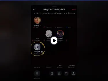 هاشتاغ "مساحة كره الدين" ثورة غضب عارمة على منصات التواصل في السعودية بعد إنشاء غرف دردشة للإلحاد (فيديو) - وكالة ستيب نيوز