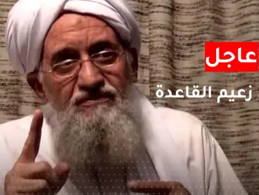 مقتل أيمن الظواهري.. الرئيس الأمريكي يُعلن تصفية زعيم تنظيم القاعدة - وكالة ستيب نيوز