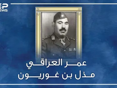 عندما كان بإمكان جيش العراقيين وأد دولة إسرائيل بالمهد.. من أوقف عمر علي بـ حرب 48 !!؟ - وكالة ستيب نيوز