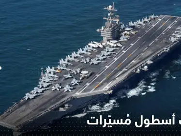 أحدث أسطول مُسيّرات في العالم بالخليج العربي.. مسؤول أمريكي يكشف الهدف - وكالة ستيب نيوز