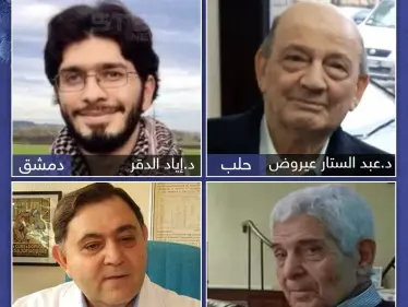 أطباء سوريون توفوا خلال معالجتهم لمرضى فيروس كورونا - وكالة ستيب نيوز