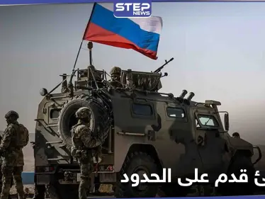 في خطوة لتوسيع نفوذها.. روسيا تفتتح أول مقر عسكري لها بمدينة البوكمال - وكالة ستيب نيوز