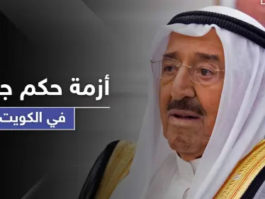 أبرز مرشحي خلافة أمير الكويت بعد دخوله بوعكة صحية خطيرة وتوقعات بفراغ سياسي بالحكم - وكالة ستيب نيوز