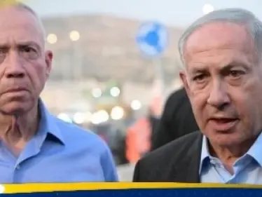 نتنياهو يكشف "الطريقة الوحيدة" لإنهاء الحرب.. وغالانت: إن لم ننتصر فلن تكون لنا حياة في المنطقة - وكالة ستيب نيوز