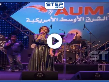 بالفيديو|| في حفلٍ ضخم بالكويت شيرين تطلب من زوجها حملها.. شاهد ردّة فعله أمام جمهورها - وكالة ستيب نيوز
