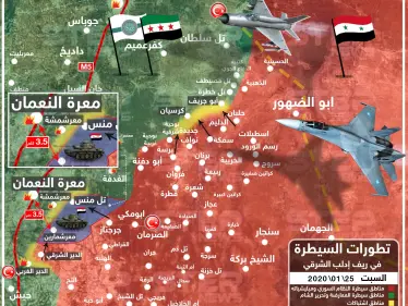 بالخريطة|| بلدة استراتيجية تسقط بيد النظام السوري شرق إدلب.. ومطار حماة يوقف عملياته الجوية - وكالة ستيب نيوز