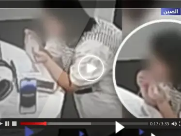 شاهد|| سيدة صينية تسرق هاتف آيفون من متجر أبل بطريقة لا تصدق! - وكالة ستيب نيوز