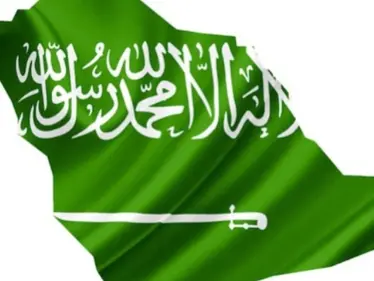 السعودية تصنف جمعية لبنانية "كياناً إرهابياً" لارتباطها بميليشيا حزب الله - وكالة ستيب نيوز