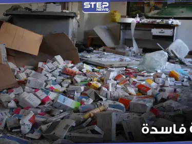 أدوية فاسدة في مناطق سيطرة ميليشيا "قسد".. ومصدر طبي يكشف عن ما هيتها - وكالة ستيب نيوز