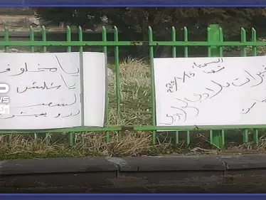 بالصور|| مظاهرات في السويداء ترفع شعارات "يا مخلوف ويا شاليش الشعب السوري بدو يعيش".. - وكالة ستيب نيوز