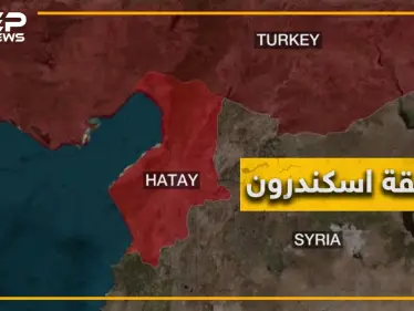 كيف أصبح لواء اسكندورن تابعاً لتركيا! ومن هم المتورطون ؟ - وكالة ستيب نيوز