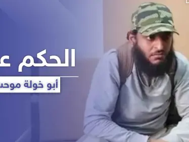 قوات المعارضة المدعومة تركيّاً تحكم بالسجن 5 سنوات على "أبو خولة موحسن" أبرز المنشقين عنها - وكالة ستيب نيوز