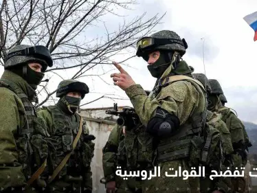 تسجيلات صوتية مسرّبة تفضح ما فعله جنود روس في أوكرانيا - وكالة ستيب نيوز