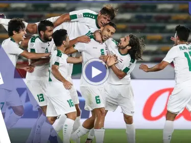 العراق بطل كأس خليجي 25 بعد فوز مستحق على منتخب عُمان (فيديو) - وكالة ستيب نيوز