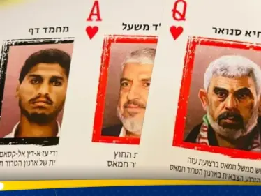 بالفيديو|| نتنياهو يثير الجدل بشأن "القضاء على رقم 4" في حماس - وكالة ستيب نيوز