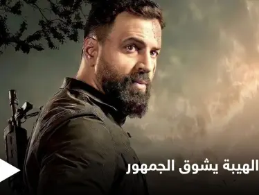 مخرج مسلسل الهيبة يكشف المستور ويوجه رسالة غامضة للجمهور ويثير التشويق لنهاية العمل - وكالة ستيب نيوز